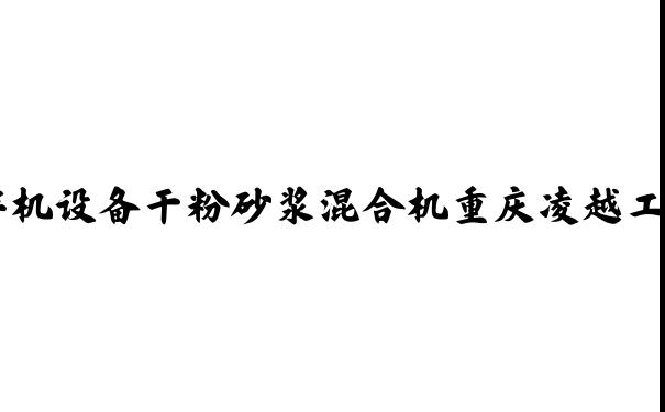 双金属复合管 - 重庆龙一金属材料有限公司